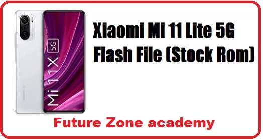 Xiaomi Mi 11 Lite 5G Flash File (Stock Rom)